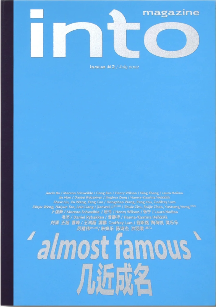 Magazine Into: Issue 2 Almost Famous