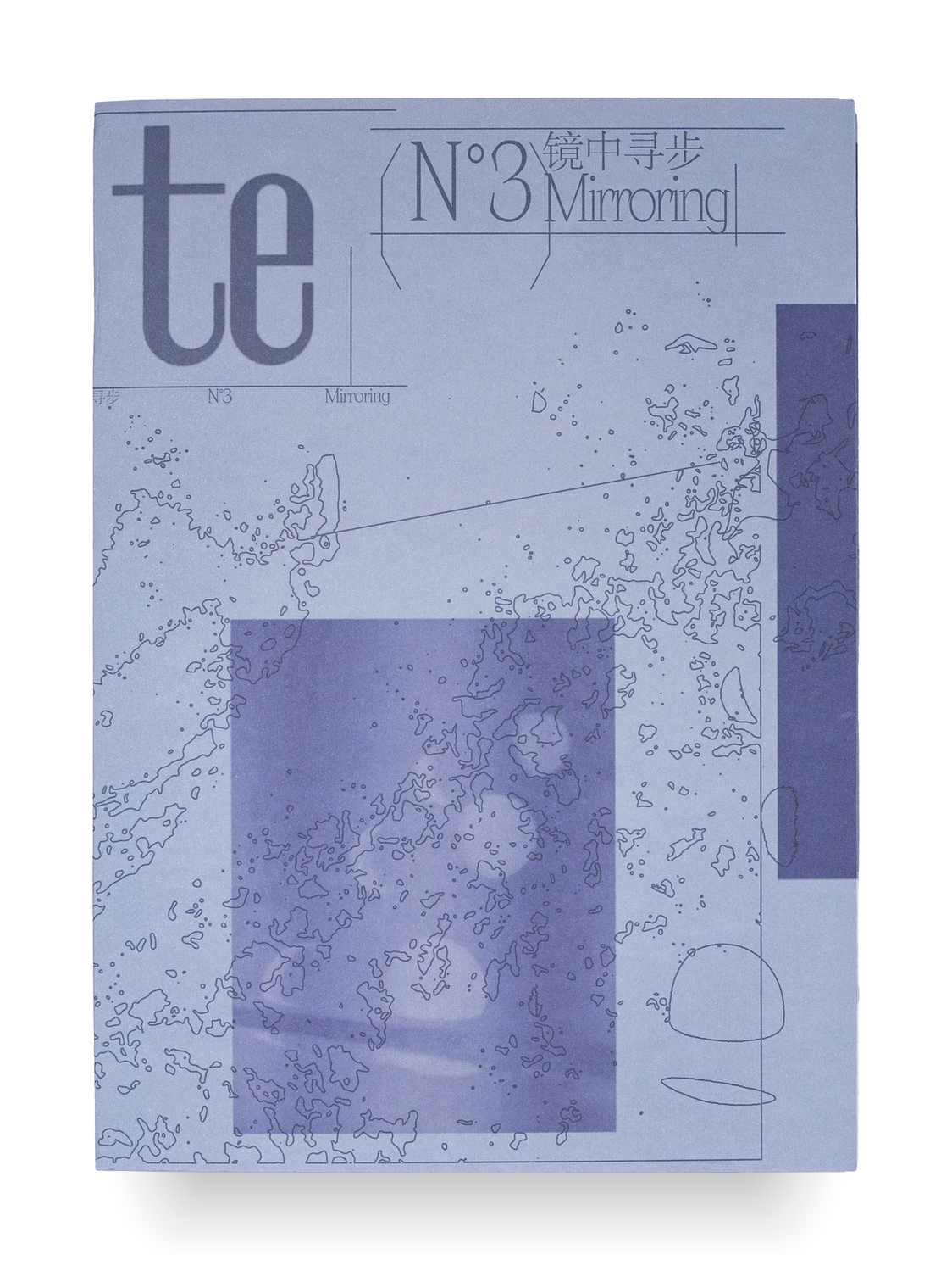 te editions, issue 3:  Mirroring 镜中寻步